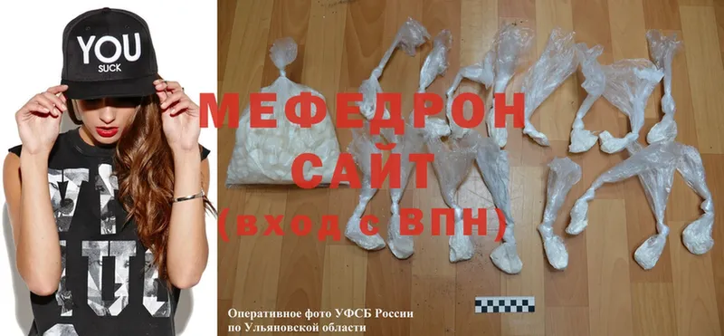 площадка Telegram  Беслан  Меф mephedrone 